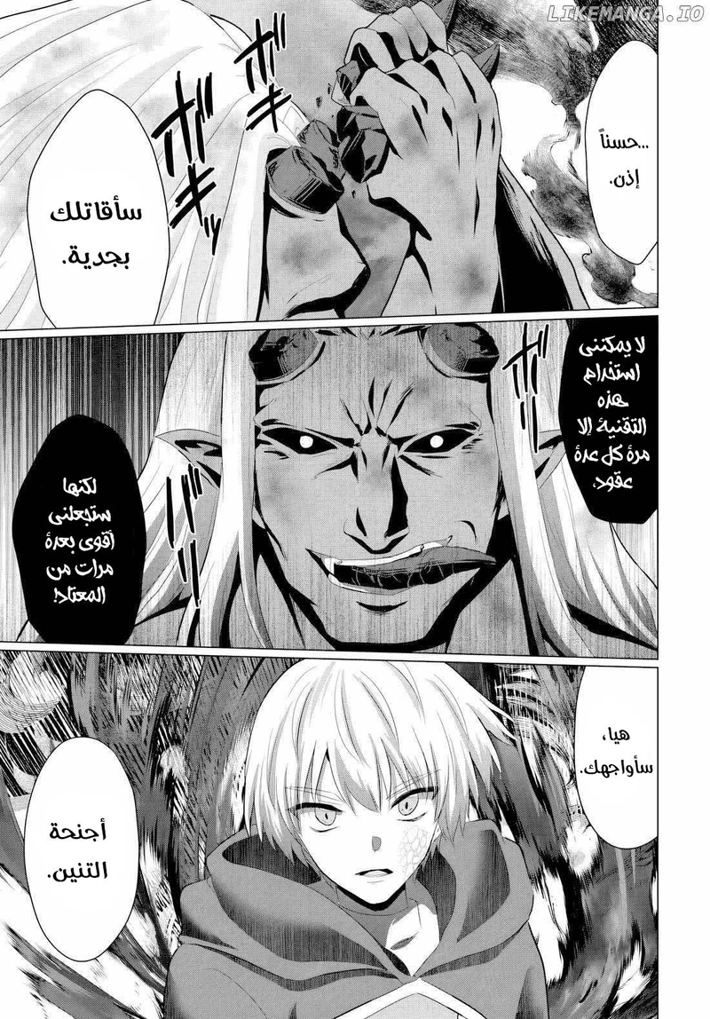 Chapter Image 33
